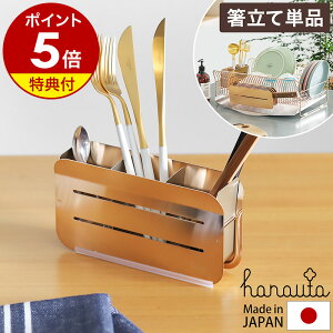  hanauta niE^ PiyIׂTtzXeX 18-8 Jg[X^h { O Jg[[  Vv Jg[P[X Lb`[ r[[XX^C AK-