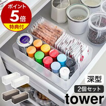 楽天市場】箸置き セット（整理ボックス｜キッチン整理用品  