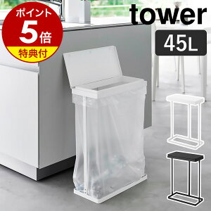 yTtzm XWtʂݑ܃z_[ ^[ 45L J nR tower s19cm S~ 45bg ӂt 䏊  S~܃nK[ X S~܃X^h _Xg{bNX 