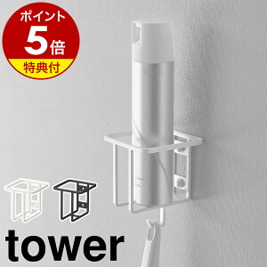 yTtzm EH[Xv[{gz_[ ^[ nR tower gC [ Xv[{g {gbN LXv[ ǖʎ[  ܃{g ȃXy[X gC[ k 