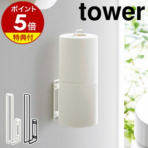 yTtzm EH[gCbgy[p[z_[ ^[ nR tower gCbgy[p[z_[ 2 gC [ XgbJ[ ȃXy[X ǖʎ[ gCbgy[p[ k 