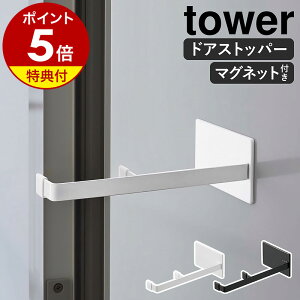 yTtzm }OlbgXgbp[ ^[ nR tower C hAXgbp[    Xgbp[ hA oX[ Jr\h C  hA~ ~ Jr΍ ꂢ 
