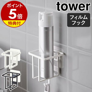 yTtzm tBtbNXv[{gz_[ ^[ nR tower gC [ Xv[{g {gbN LXv[ I  ܃{g ȃXy[X gC[ k 