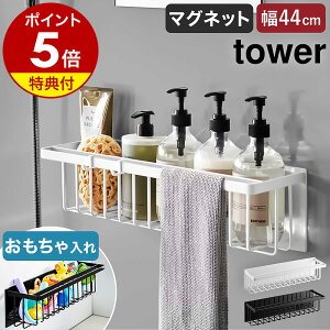 yTtzm }OlbgoX[oXPbg ^[ Ch nR  tower }Olbg C [ I bN [ Vv[bN  ǖʎ[ oXbN 