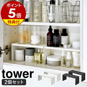 yTtzm ʋ[bN ^[ 2g nR tower R̎ bN R̎bN I 2Zbg Vv  [I ʑ ʏ [ ϕi  X k  m