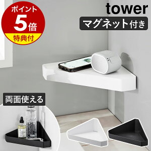 yTtzm o[Vu}OlbgoX[R[i[bN ^[ nR tower oXbN }Olbg bN [ [I  C  R[i[bN   oX