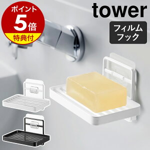 yTtzm tBtbN\[vg[ ^[ nR tower Όu \[vfBbV P[X gC ؂ C  ΂ Όg[ oX[ \[vgC ʑ 