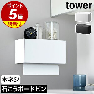 Ttm ΂{[hǑΉg[ty[p[^IfBXyT[ ^[ nR tower y[p[z_[ ǖ y[p[^Iz_[ ʏ gC Lb` eBbVP[X