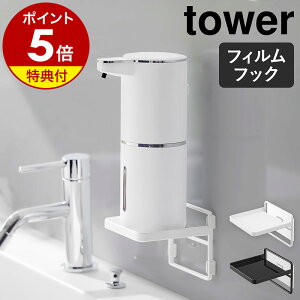 yTtzm tBtbN \[vfBXyT[[g[ ^[ nR  tower Tj^[ ʑ nh\[v fBXyT[   mg[ yamazaki ^[V