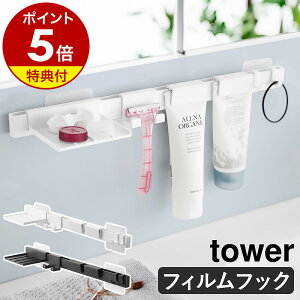 yTtzm tBtbNpi[Zbg ^[ nR tower ʑ ʃVN ʏ 痿 VF[o[ E 䓁 J~\   Ď[ R^Ng