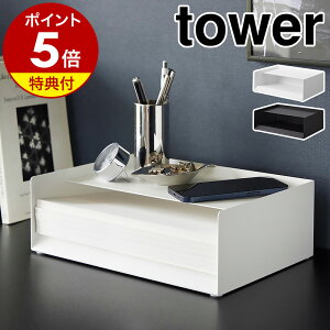 yTtzm Vt^[g[ ^[ nR tower Rs[p [ I [{bNX A4 ^[g[   [P[X  ItBX fXNg[ k  m
