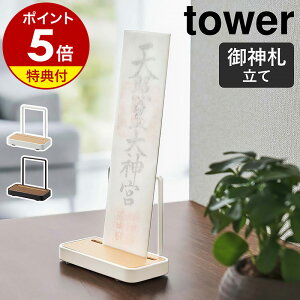 yTtzm _DX^h VO ^[ nR tower _I D D _D _D _D X^h ȈՐ_I  [  }V  CeA 
