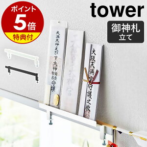 Ttm  _DX^h ^[ nR tower _I D D _D _D _D D j ȈՐ_I [bN  [ }V  CeA  