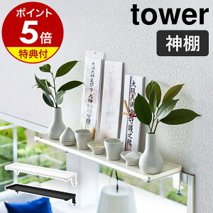 Ttm  _I ^[ W45 nR tower _I D Vv D ȈՐ_I _D _ _I _ [bN I bN  [ }V CeA 