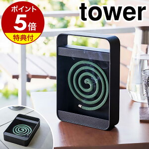 Ttm nhtX^h ^[ nR tower  ጭ 悯  [    Ƃ O x_   ΍ AE