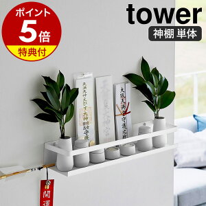 Ttm ΂{[hǑΉ_I ^[ nR tower _I D Vv D ȈՐ_I _D D _ j  I bN _D X^h   [ 
