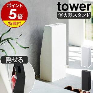 yTtzm ΊX^h ^[ nR tower ΊP[X i[BOX [ X`[ 4^ 5^ 6^ 7^ 8^ 9^ 10^ rO  ItBX  ƒ Ǝ{ B[ k 