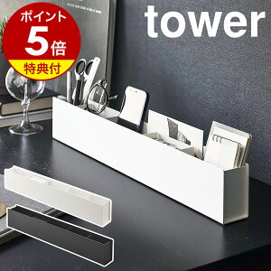 yTtzm XfXNI[KiCU[ ^[ nR tower y [[ X}zX^h rO  g[ d؂ RbN fXN [ k  m