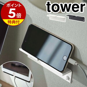 Ttm EH[ X}[gtHz_[ ^[ nR tower X}zX^h ^ubgX^h X}zz_[ X}z ^ubg gуX^h X}[gtH ǖʎ[ Q f