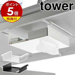 yTtzm e[uς_p[bN ^[ nR tower [ fXN ˂_ bN fXN[ I [ eBbV  R [ e[u k 