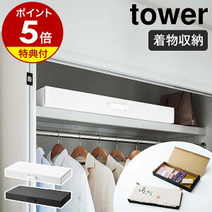 Ttm [{bNX ^[ nR tower P[X    [ [ ߑP[X ߗގ[ Ntg{bNX  [P[X i[ N[[bg[ xbh