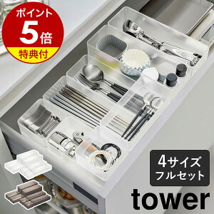yTtzm cd˂o[P[X ^[ 4TCYZbg nR tower [P[X 8Zbg Lb` o [ g[ HI 䏊 Jg[  P[