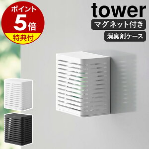 yTtzm }OlbghJrL܃P[X ^[ S nR tower L܃Jo[ L F P[X Jo[  }Olbg Fܓ gC rO  [ ǖ  ǖ