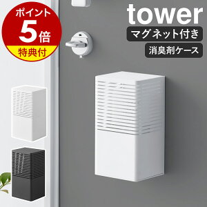yTtzm }OlbgL܃P[X ^[ L nR tower L܃Jo[ L F P[X Jo[  }Olbg Fܓ gC rO  [ ǖ   m