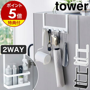 yTtzm ʔ|tbNc[z_[ ^[ nR tower  [ ʔ  z_[ g[ tbN ֎[ L[tbN   P ݂艺[  V