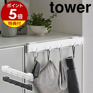 Ttm |ʔtbN ^[ nR tower   tbN  ʔ hA C [ ܂肽ݎP  Cׂ ܂ݎP [ L[tbN | ֎[ 