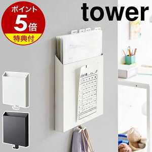 Ttm ΂{[hǑΉvg[z_[ ^[ nR tower ^[P[X vgP[X [ ^ubg ^[bN ǖʎ[ EH[|Pbg q rO V