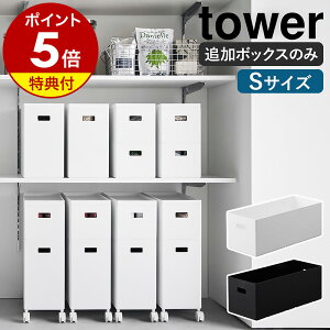 yTtzm Wt[{bNXSpǉ{bNX ^[ S nR tower [{bNX X^bLO [P[X Vv Lb` ᔠ P[u{bNX ςݏd [ 