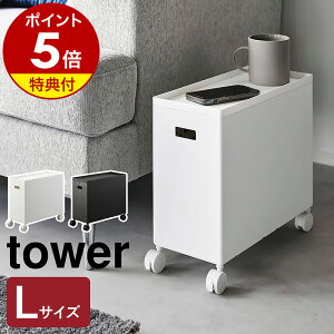 yTtzm Wt[{bNXS ^[ L nR tower [{bNX LX^[t t^t [P[X Vv Lb` gC ᔠ P[u{bNX  