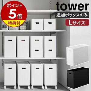 yTtzm Wt[{bNXSpǉ{bNX ^[ L nR tower [{bNX X^bLO [P[X [BOX@Vv Lb` P[u{bNX ςݏd [ L