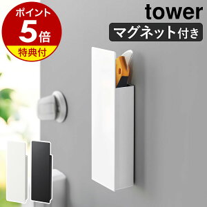 yTtzm B}OlbgJb^[z_[ ^[ nR tower փhA nT~ y [ Jb^[iCt ǖʎ[   [ ①ɉ tbN lbgVbs