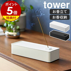 yTtzm [P[X ^[ nR tower  IV CZX  [ M CZXz_[  悯  CZXX^h CZXXeB