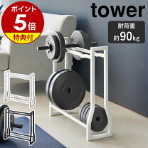 マッスルタワー マルチトレーニング器具