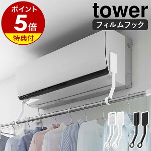 Ttm tBtbNGAR|[z_[ ^[ nR tower GAR nK[  GARnK[ GAR  z_[ nK[ 