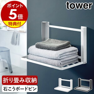 yTtzm ΂{[hǑΉ ܂ݒI ^[ nR tower h[[ h[bN X I bN [ ^I[ ^Iu ^IbN oX^I ւ 