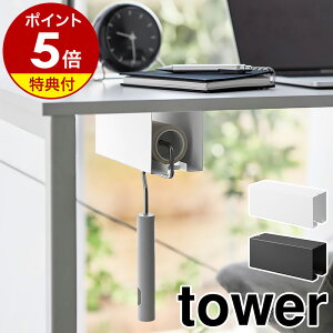 yTtzm e[uJ[ybgN[i[z_[ ^[ nR tower S[[ [ SN[i[ Ď[ fXN fXN[ RR[ |pi  k 
