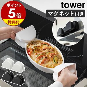 yTtzm }OlbgVR[ ^[ 2g nR tower  VR ͂ Lb` ~g ϔM [  p I[u~g VR~g 