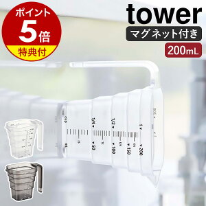 yTtzm }OlbgiXvʃJbv ^[ 200mL nR tower W[Jbv ϔM H@Ή 1Jbv 200ml v ڐ i }Olbg [  Lb`c[ 䏊 