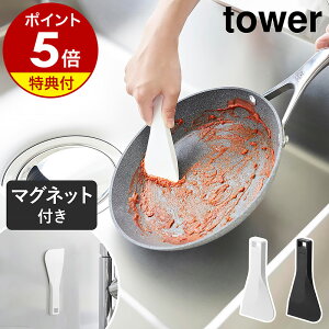 Ttm }OlbgVR[XN[p[ ^[ nR tower w Sx XN[p[ Lb` Sw Xp` }Olbg   XNCp[ VR Lb`