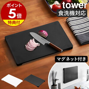 Ttm H@Ή }OlbgRۂ܂Ȕ ^[ nR tower ܂Ȕ  ܂Ȕ  JbeBO{[h ܂Ȃ ה Y R M [ [ ȃXy[X  䏊 L