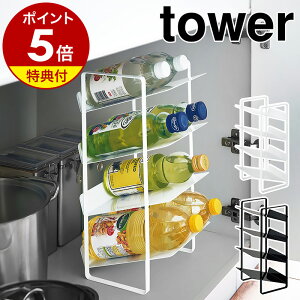 yTtzm VN{gXgbJ[ 4i ^[ nR tower VN {gXgbJ[  {gbN Lb`[ bN I ʏ  Eߏ ʑ䉺 [ {g u