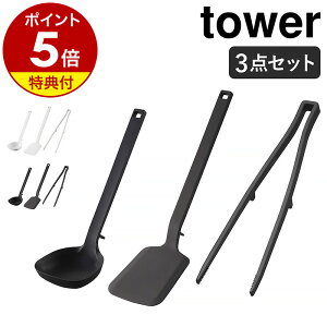 yTtzm Lb`c[ ^[ 3_Zbg nR tower VR[ H@Ή  tCԂ ؔgO ϔM  ؔ gO [h ^[i[ VR Lb` 