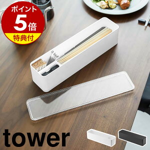 yTtzm WtJg[P[X ^[ O nR tower Jg[P[X Wt  Xv[ tH[N ܗk} [P[X Jg[[  _CjO H Lb`