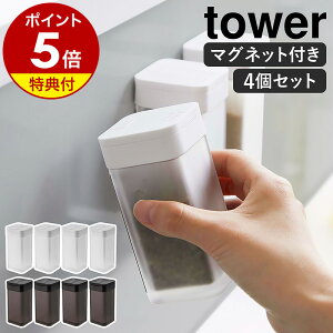 yTtzm }OlbgXpCX{g ^[ L 4Zbg nR tower  XgbJ[ e Lb`[ [ XpCX   RVE RVE \