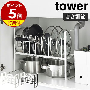 yTtzm VNWtCp[bN 2i ^[ nR tower tCpX^h tCp t^ tCpu WX^h  W [ 