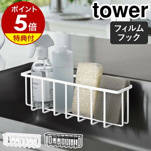 yTtzm tBtbN[bN ^[ L nR tower X|Wz_[ X|WbN  X|W [ bN z_[ X|Wu VN Lb`[ Vv 